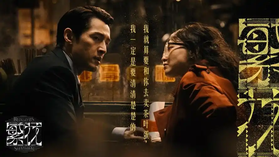 破晓行动 4K高清海报