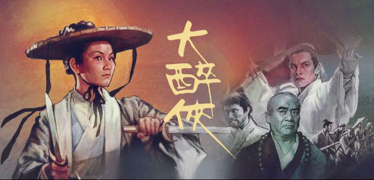 时光茶馆 温情治愈剧照