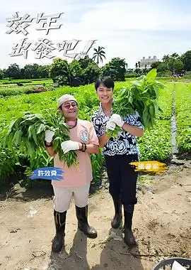 舌尖上的中国 纪录片